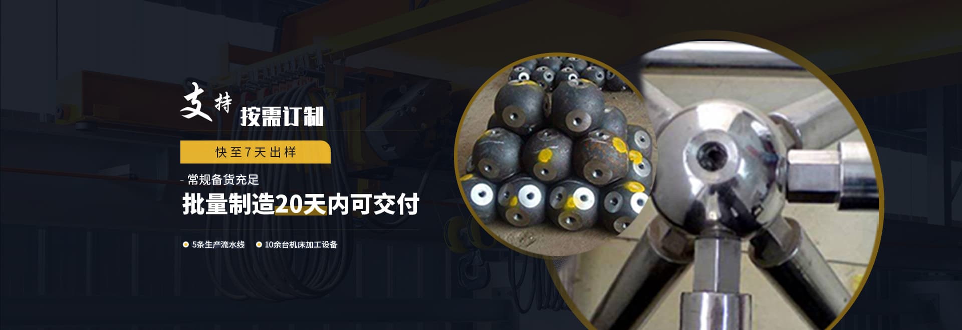 煤机油桶翘工程网架